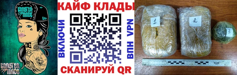Наркошоп купить Cocaine АМФ Меф ГАШ Марихуана Alpha-PVP Верея