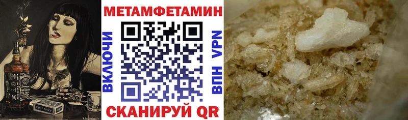 Купить  Верея  АМФЕТАМИН 98% 