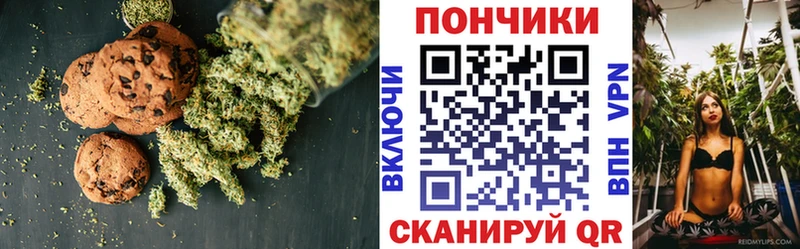 Canna-Cookies марихуана  Купить закладки  Верея 