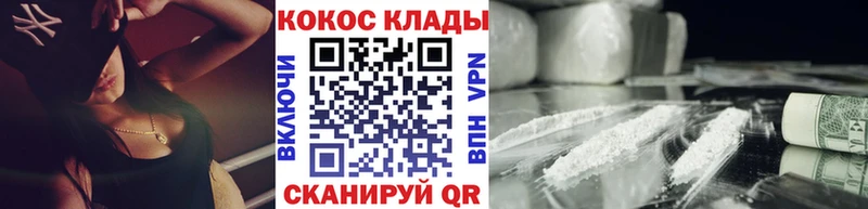 Кокаин 98%  Купить  Верея 