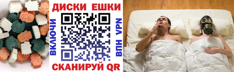 Ecstasy ешки  Купить закладки  Верея 