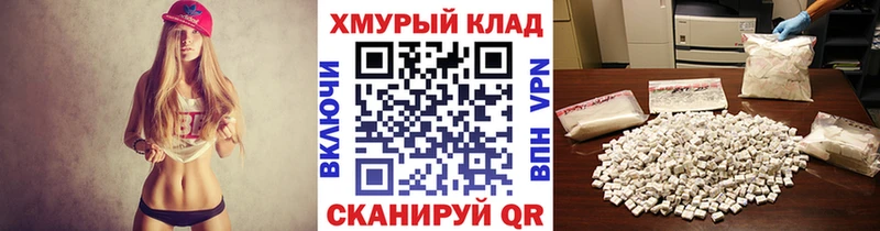Героин белый  Купить закладки  Верея 