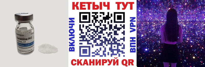 Кетамин ketamine  Купить где  Верея 