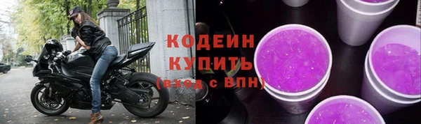не бодяженный Кодинск