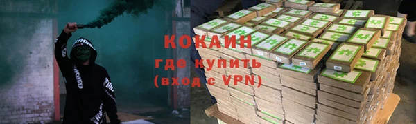 дистиллят марихуана Козловка