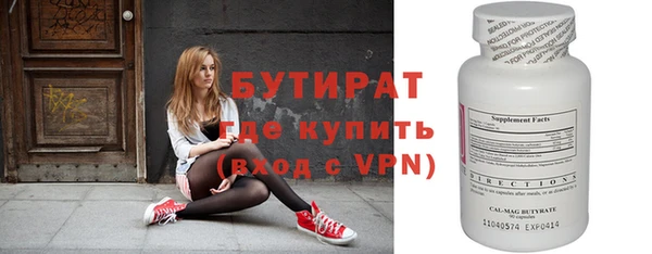стафф Козельск