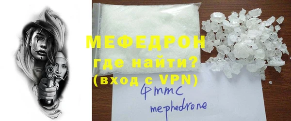 стафф Козельск