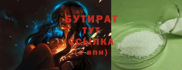 не бодяженный Кодинск