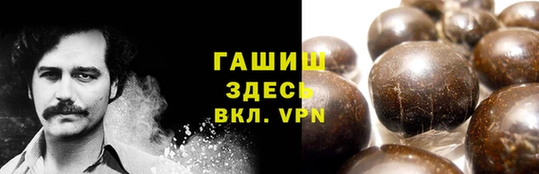 дистиллят марихуана Козловка