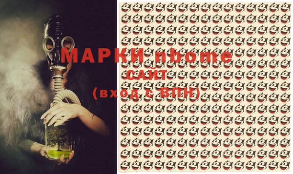 дистиллят марихуана Козловка