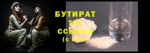 дистиллят марихуана Козловка