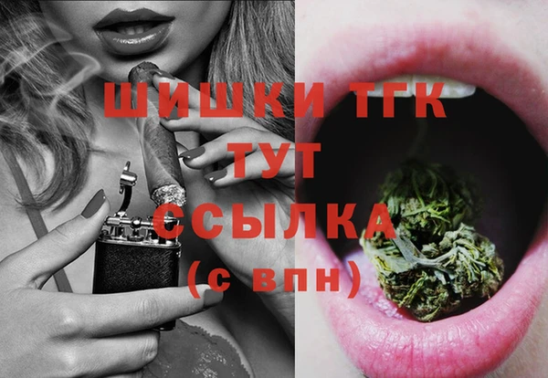 дистиллят марихуана Козловка
