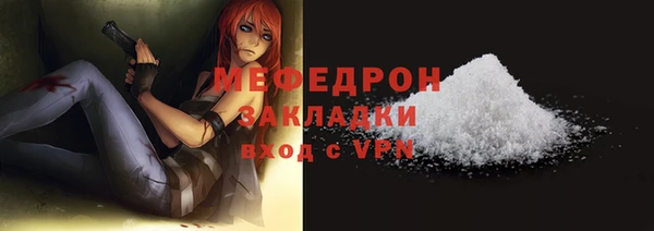 стафф Козельск