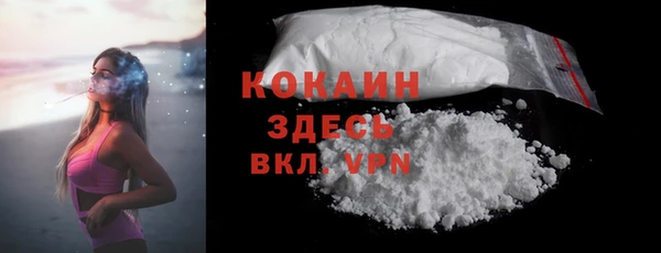 не бодяженный Кодинск