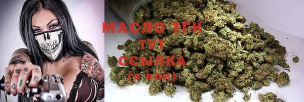 дистиллят марихуана Козловка