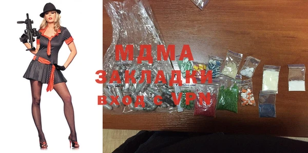 дистиллят марихуана Козловка