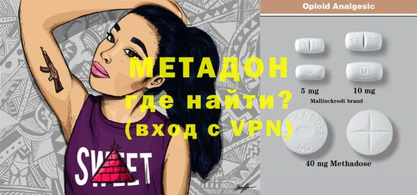 дистиллят марихуана Козловка