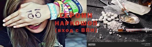 дистиллят марихуана Козловка