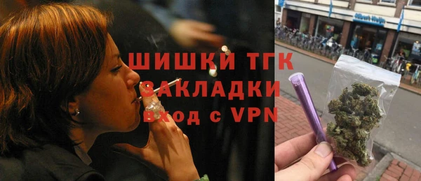 дистиллят марихуана Козловка