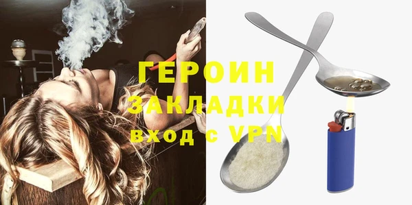 стафф Козельск