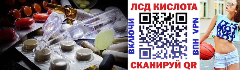 Купить где  Верея  LSD-25 экстази ecstasy 