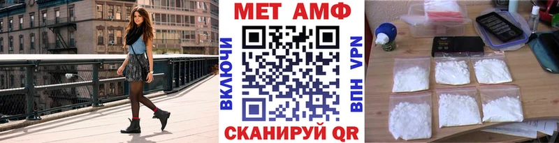 Купить  Верея  МЕТАМФЕТАМИН Декстрометамфетамин 99.9% 