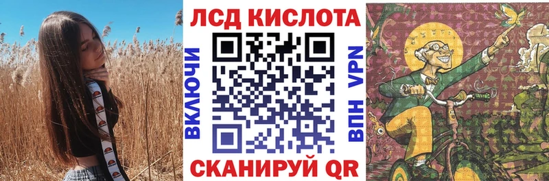 Наркотические марки 1500мкг Купить Верея