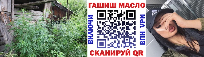 ТГК THC oil  Купить закладки  Верея 